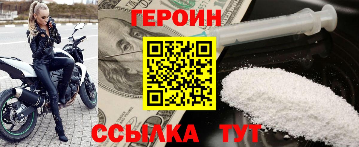 Тавда  Героин Афган  Вход с VPN 