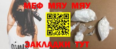 марихуана Бузулук