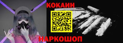 спайс Бугуруслан