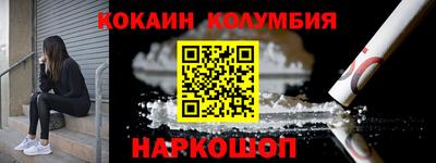марихуана Бузулук