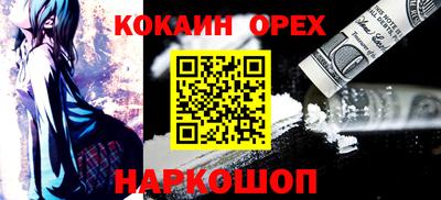 спайс Бугуруслан