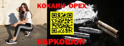 спайс Бугуруслан