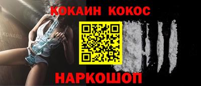 спайс Бугуруслан