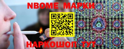 спайс Бугуруслан