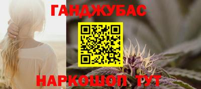 марихуана Бузулук