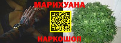 марихуана Бузулук