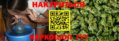 спайс Бугуруслан