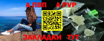 apvp Будённовск