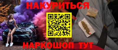 спайс Бугуруслан