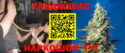 марихуана Бузулук