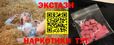 марихуана Бузулук