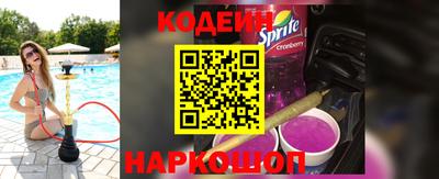 спайс Бугуруслан