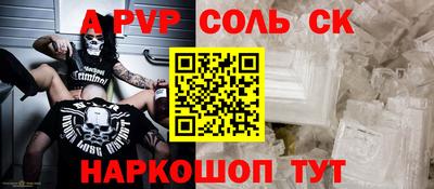 спайс Бугуруслан