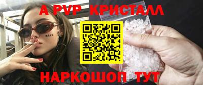 apvp Будённовск