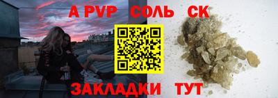 спайс Бугуруслан