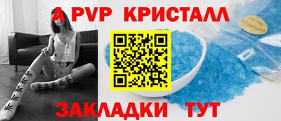 спайс Бугуруслан