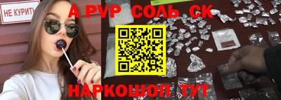apvp Будённовск