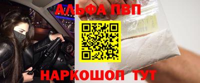 apvp Будённовск