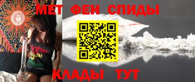 спайс Бугуруслан