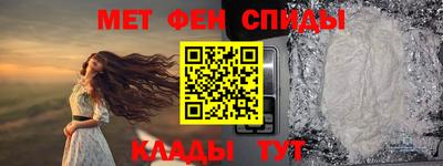 спайс Бугуруслан