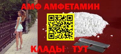 спайс Бугуруслан