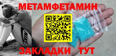 марихуана Бузулук