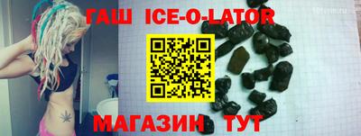марихуана Бузулук