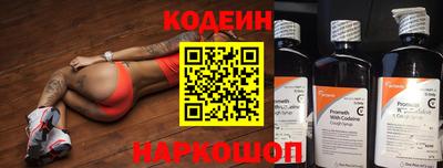 марихуана Бузулук