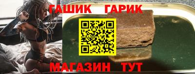 спайс Бугуруслан