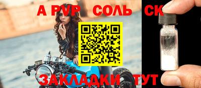марихуана Бузулук