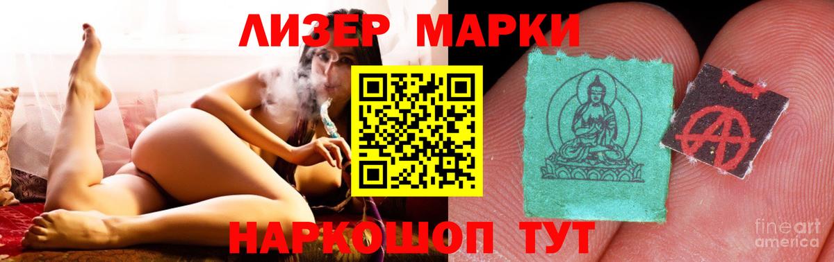 LSD-25 экстази кислота Тавда