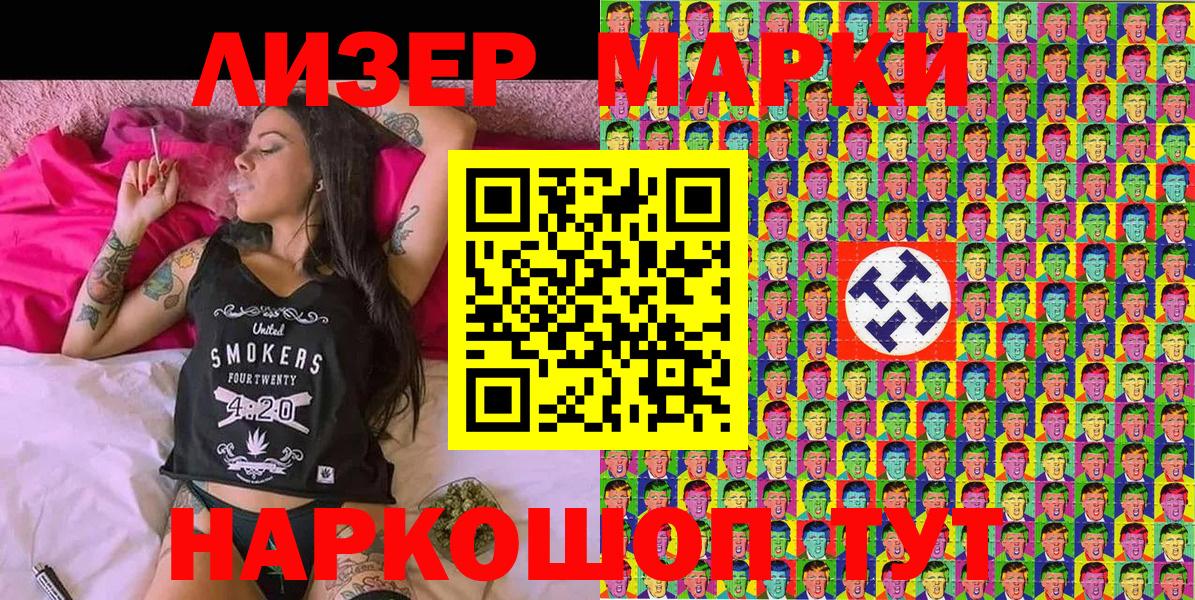 Тавда  Марки 25I-NBOMe 1,8мг  Марки 25I-NBOMe 1,8мг  Марки NBOMe  Вход с VPN 
