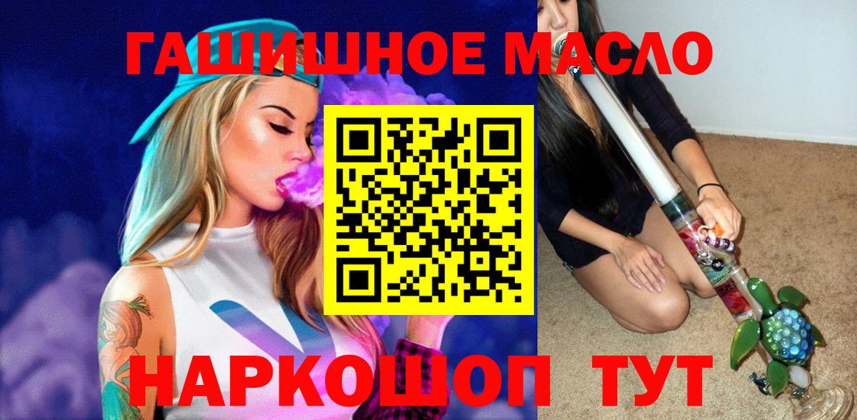ТГК концентрат Тавда