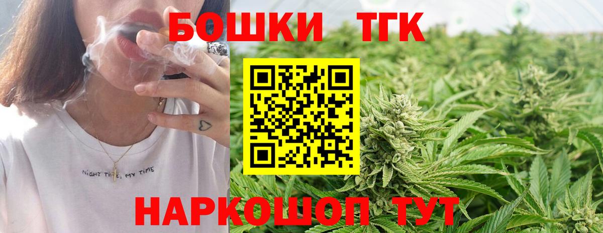 Канабис марихуана  Вход с VPN  Тавда  Конопля Amnesia  Каннабис THC 21%  Бошки Шишки Amnesia 